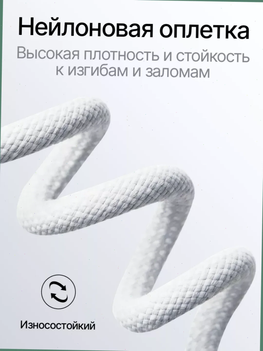 Зарядный кабель для Apple iPhone 15 и Android, плетеный, 60w/100w, Type-C / Type-C, тайпси