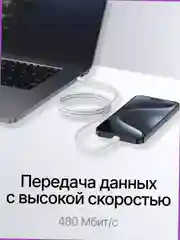 Зарядный кабель для Apple iPhone 15 и Android, плетеный, 60w/100w, Type-C / Type-C, тайпси