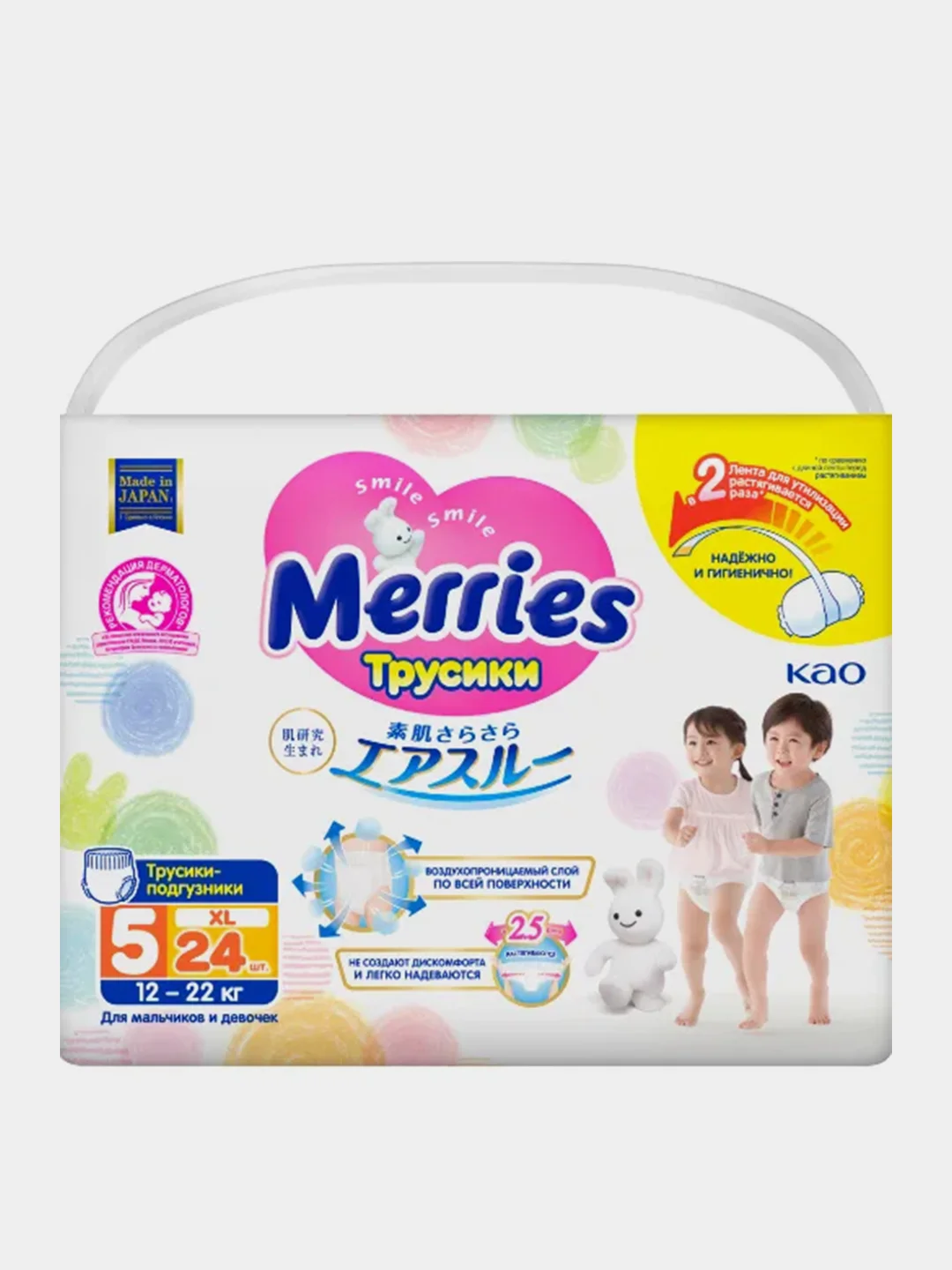 Подгузники-трусики для детей Merries,  размер XL, 12-22 кг, 24 штуки