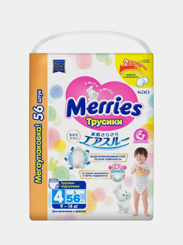 Подгузники-трусики Merries, размер L, 9-14кг, 56 штук