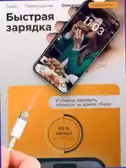 Кабель зарядный 1 м, 2 м для iPhone, Type C - Lightning, USB с поддержкой быстрой зарядки,