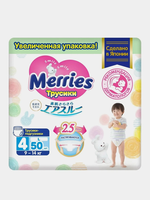 Подгузники-трусики  для детей Merries, размер L, 9-14 кг, 44+6 штук