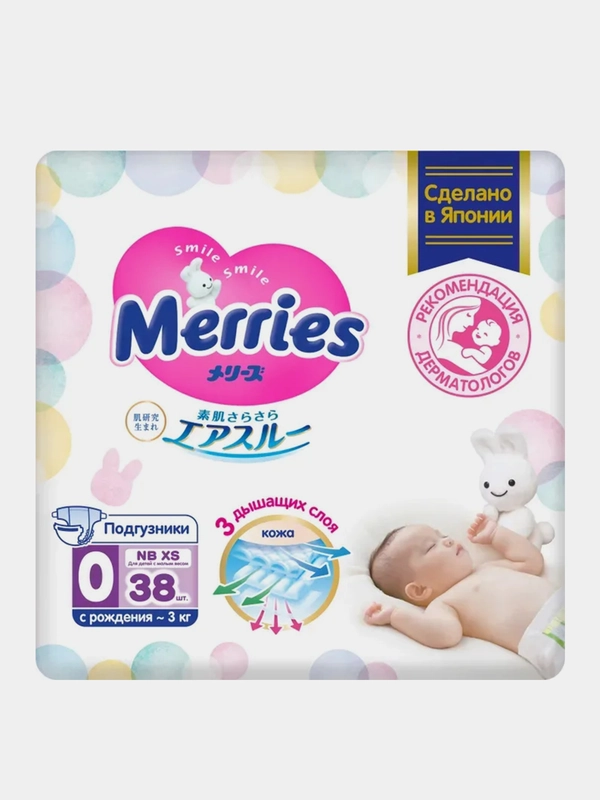Подгузники  для детей с малым весом Merries, размер NB-XS, 38 штук
