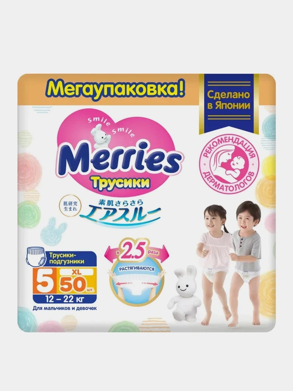 Подгузники-трусики для детей Merries, размер XL, 12-22 кг, 50 штук