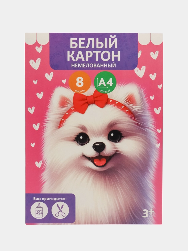 Картон белый А4 8л "Белый шпиц" немелованный, в папке