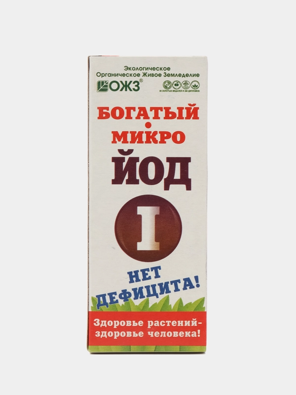 Богатый-Микро Йод (J)