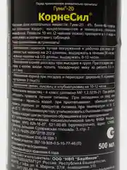 Гуми-20 КорнеСил