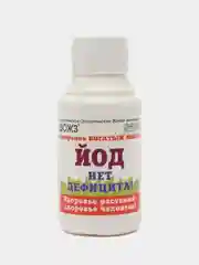 Богатый-Микро Йод (J)