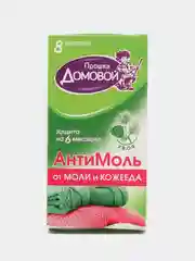 АнтиМоль ХВОЯ