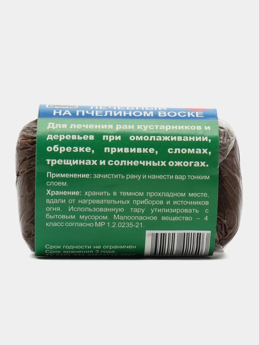 Садовый вар Пчелка