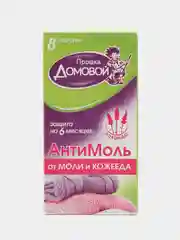 АнтиМоль ЛАВАНДА