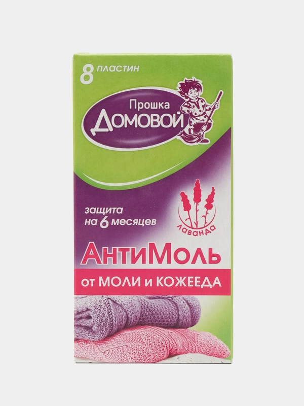 АнтиМоль ЛАВАНДА