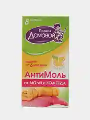 АнтиМоль Цитрус