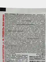 Злобный тэд 25гр
