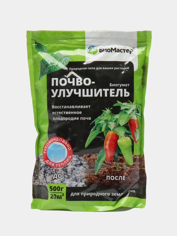 Почвоулучшитель Биогумат 500г. Био-Мастер