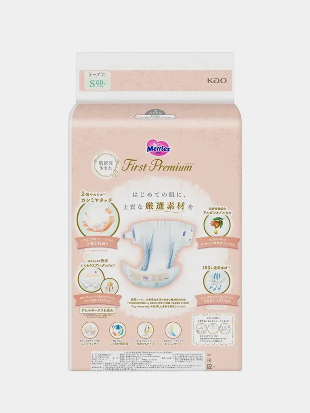 Подгузники Merries First Premium, размер S, 4-8 кг, 60 штук