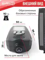 Толщиномер Profiline TG 3240, Fe/nFe, противоударный чехол, до - 25 гр., рубиновый датчик