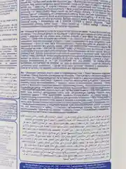 ABC Универсальное чистящее средство Чисто белый 1000мл