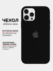 Чехол iPhone, Айфон 11, 13, 14, 15, Про Макс, Pro Max, силиконовый Silicone Case
