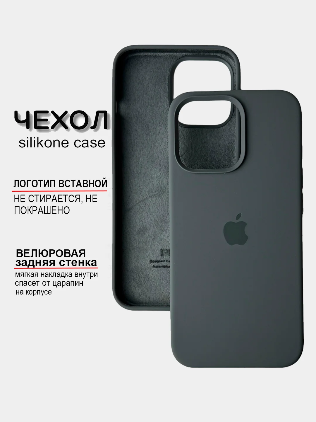 Серый чехол iPhone, Айфон 11, 13, 14, 15, Про Макс, Pro Max, силиконовый Silicone Case