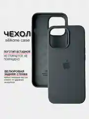 Серый чехол iPhone, Айфон 11, 13, 14, 15, Про Макс, Pro Max, силиконовый Silicone Case