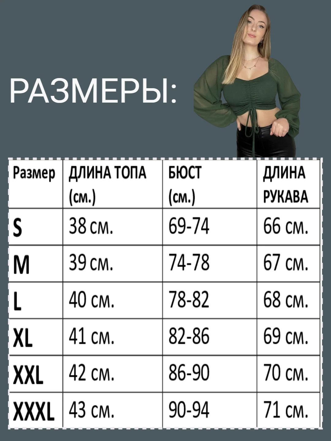 Темно-синий кроп топ женский, вечерний, с длинными рукавами фонариками, лонгслив, топик вечеринка