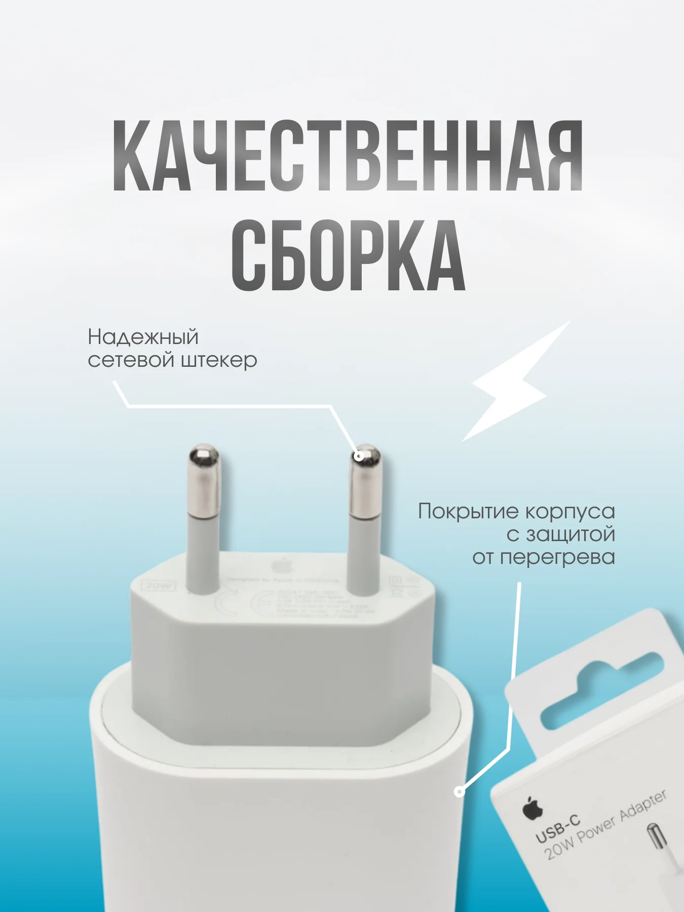 Блок питания с Type-C 20W, Адаптер питания, быстрая зарядка