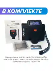 Толщиномер rDevice RD 1000 Pro ULTRA, датчик оцинковки, шпатлевки, 8 языков, большие цифры