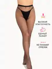 Колготки в сетку