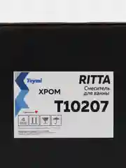 СМЕСИТЕЛЬ ДЛЯ ВАННЫ TEYMI RITTA, ХРОМ T10207
