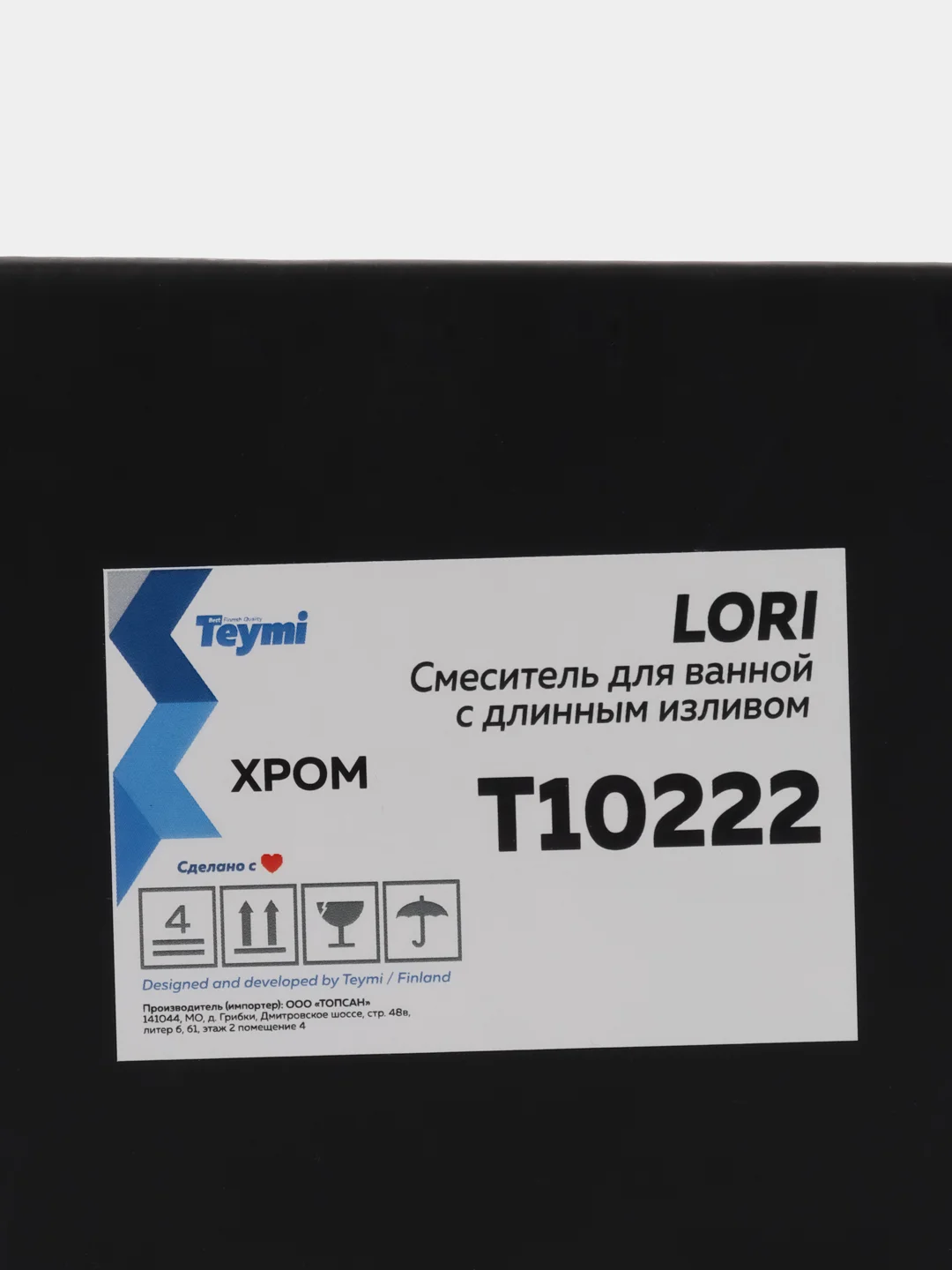 СМЕСИТЕЛЬ ДЛЯ ВАННОЙ С ДЛИННЫМ ИЗЛИВОМ TEYMI LORI, ХРОМ T10222