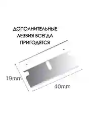 Серый шпатель скребок универсальный строительный, для уборки, ремонта, чистки плитки, стекла