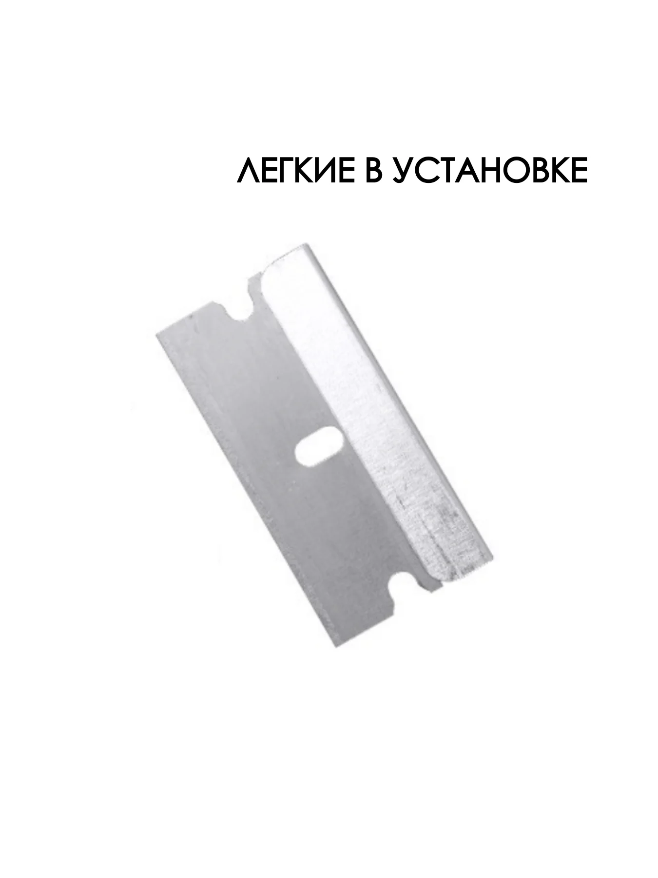 Серый шпатель скребок универсальный строительный, для уборки, ремонта, чистки плитки, стекла
