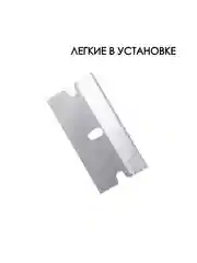 Серый шпатель скребок универсальный строительный, для уборки, ремонта, чистки плитки, стекла