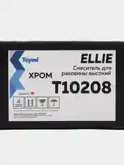 СМЕСИТЕЛЬ ДЛЯ РАКОВИНЫ TEYMI ELLIE ВЫСОКИЙ, ХРОМ T10208