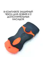 Хром шпатель скребок универсальный строительный, для уборки, ремонта, чистки плитки, стекла