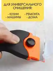 Черный шпатель скребок универсальный строительный, для уборки, ремонта, чистки плитки, стекла