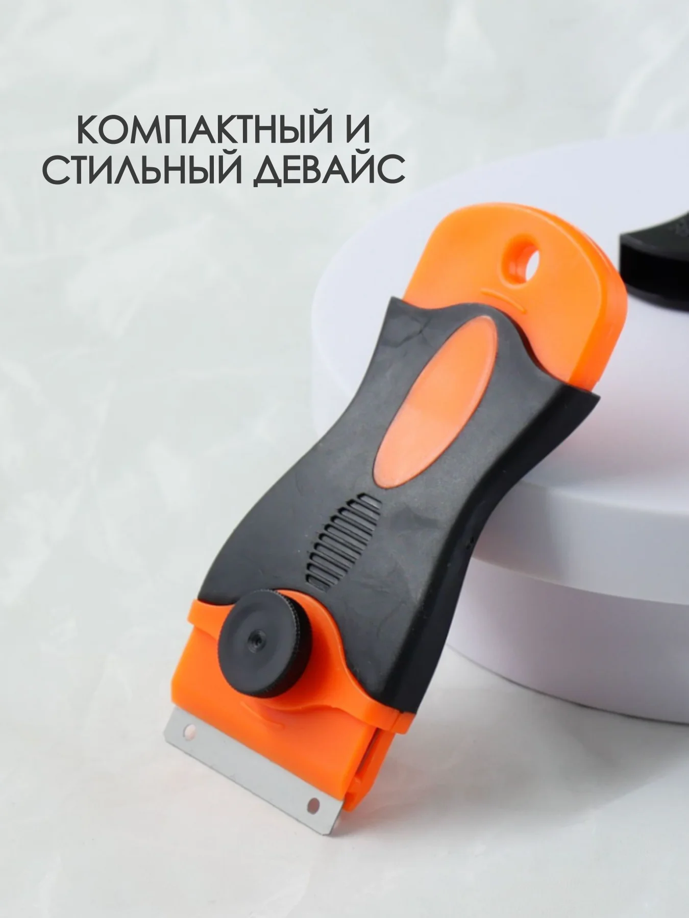 Черный шпатель скребок универсальный строительный, для уборки, ремонта, чистки плитки, стекла