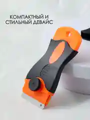 Черный шпатель скребок универсальный строительный, для уборки, ремонта, чистки плитки, стекла