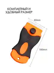 Черный шпатель скребок универсальный строительный, для уборки, ремонта, чистки плитки, стекла