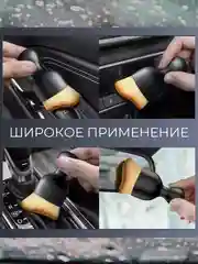 Кисть для детейлинга авто маленькая в чехле, кисточка для удаление пыли салона автомобиля