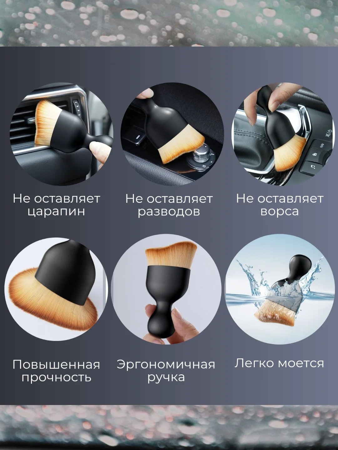 Кисть для детейлинга авто маленькая в чехле, кисточка для удаление пыли салона автомобиля