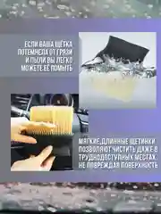 Щетка-кисть для детейлинга салона автомобиля, для очистки салона авто