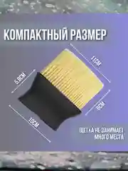 Щетка-кисть для детейлинга салона автомобиля, для очистки салона авто