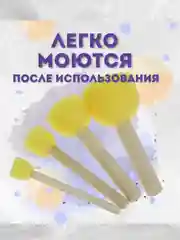 Спонжи для рисования, кисти спонжи, художественные губки, набор 4 штуки