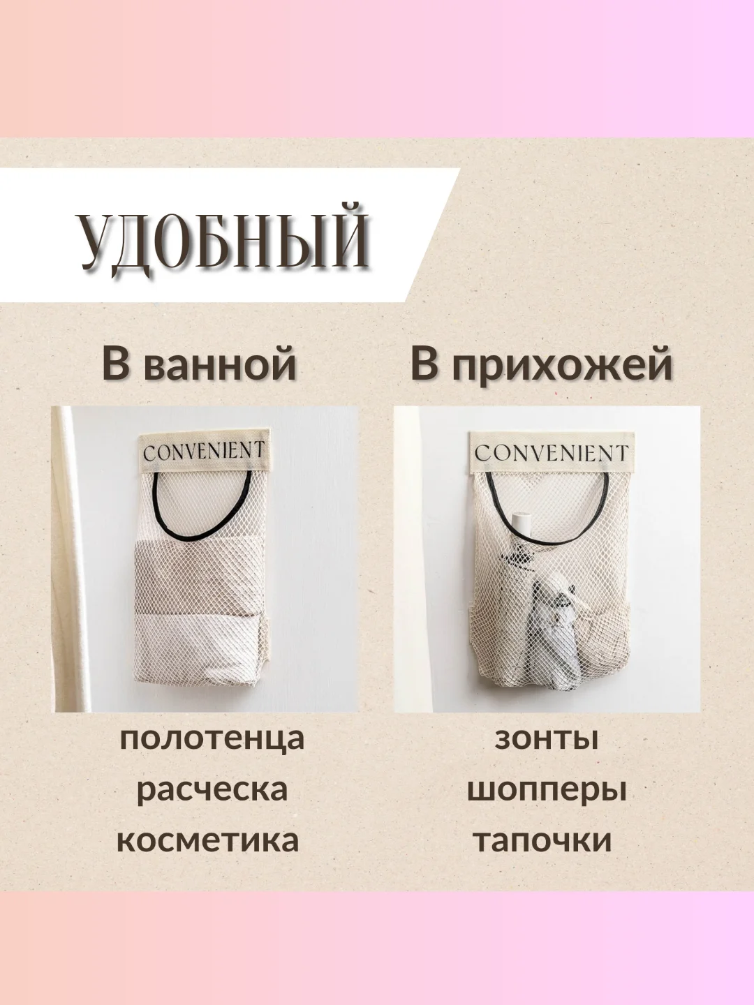 Органайзер для пакетов на дверцу шкафа на липучке. Сетка для хранения. Корзина навесная