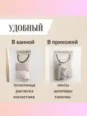 Органайзер для пакетов на дверцу шкафа на липучке. Сетка для хранения. Корзина навесная