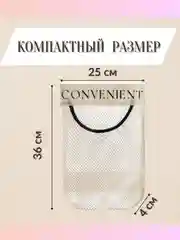 Органайзер для пакетов на дверцу шкафа на липучке. Сетка для хранения. Корзина навесная