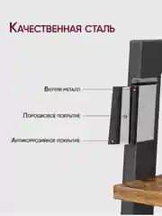Стеллаж 5 секций в стиле Лофт 56х34х172 см