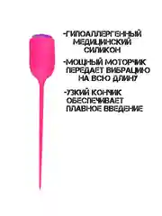 Розовый уретральный расширитель с вибрацией, уретральный зонд катетер БДСМ, расширитель уретры